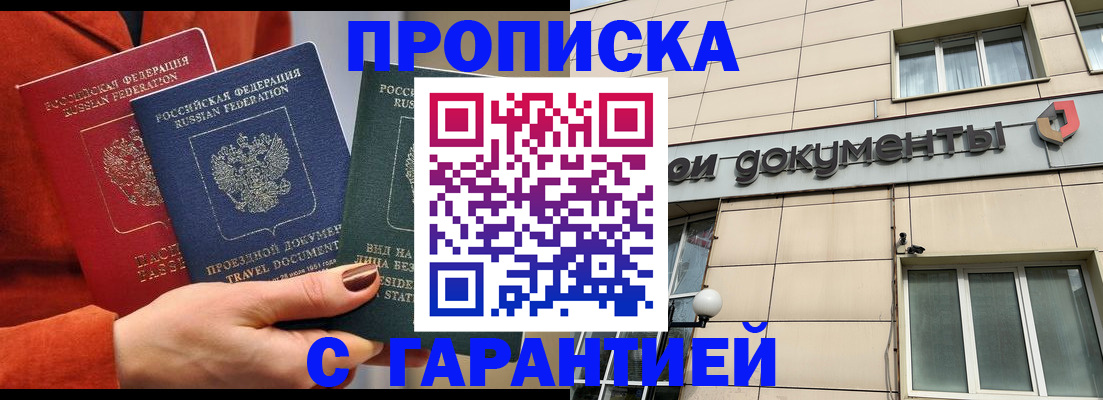 регистрация для школы в Оленегорске